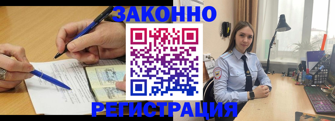 прописка от собственника в Наволоках