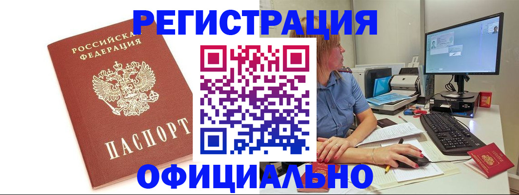 форма 3 в Наволоках